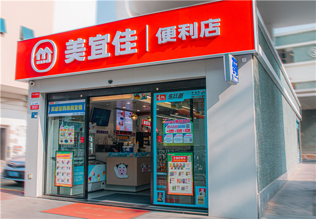 美宜佳-佛山加盟店