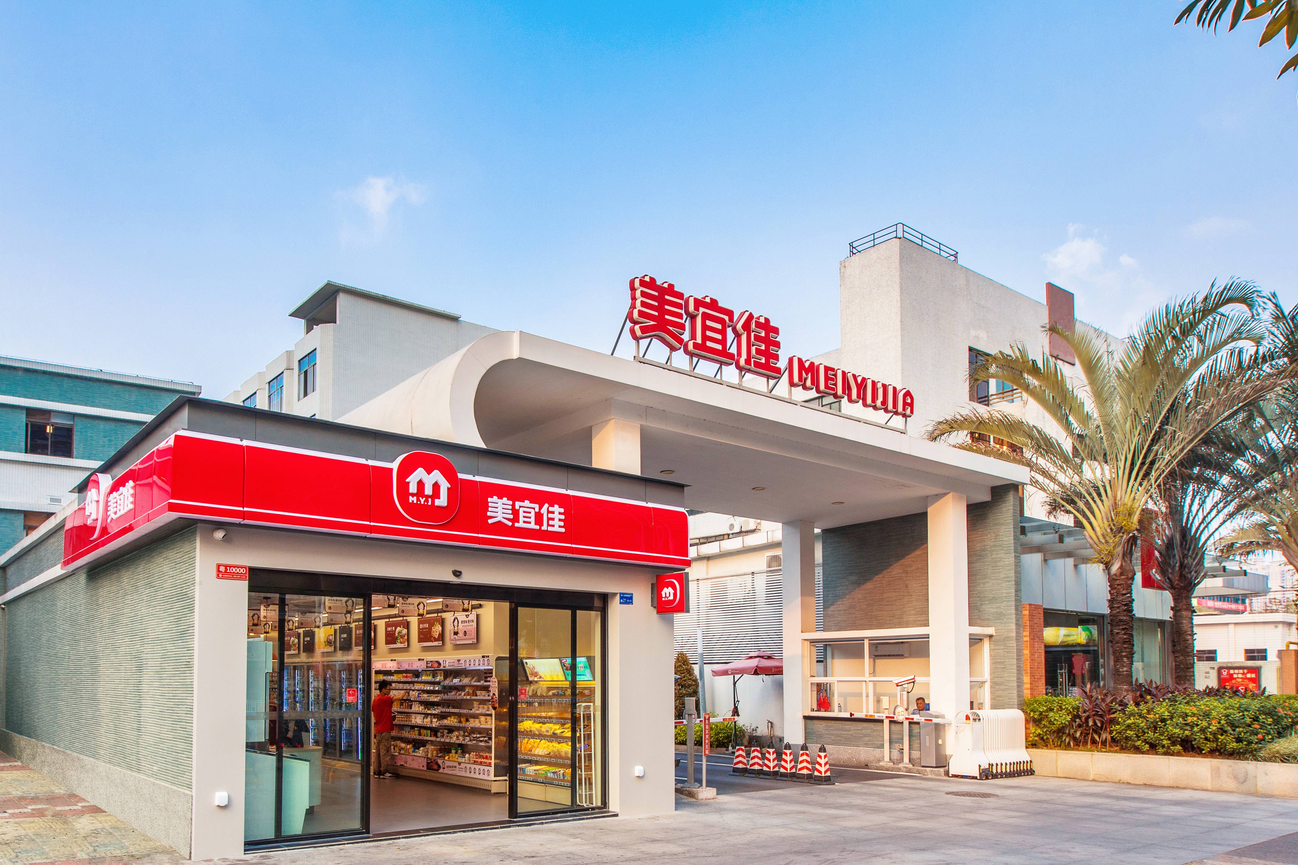 美宜佳-东莞加盟店